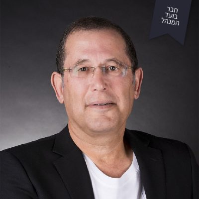 רמי-שטיינפלד